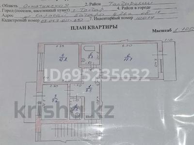 Пәтерлер в Алматинской обл.: 2-бөлмелі пәтер · 56 м² · 2/5 қабат, Қарасай батыр 26а — Супермаркет Марина, бағасы: 25 млн 〒 2-бөлмелі пәтер · 56 м² · 2/5 қабат, Қарасай батыр 26а — Супермаркет Марина, бағасы: 25 млн 〒 в Талгаре