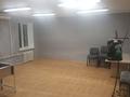 Свободное назначение, офисы, магазины и бутики, склады · 43.3 м² за 41 млн ₸ в Алматы, Бостандыкский р-н — фото 2