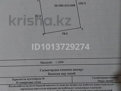 Отдельный дом · 5 комнат · 200 м² · 7 сот., Болашак 1 К — Мкр Болашак за 20 млн ₸ в Кордае
