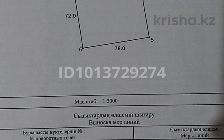 Отдельный дом · 5 комнат · 200 м² · 7 сот., Болашак 1 К — Мкр Болашак за 20 млн ₸ в Кордае — фото 3