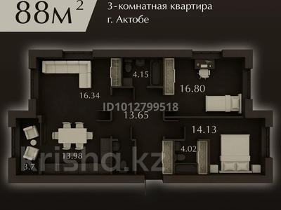 3-бөлмелі пәтер · 88 м² · 5/9 қабат, мкр. Алтын орда, Микрорайон Алтын Орда — Мангилик ел, бағасы: 39.6 млн ₸ в Актобе