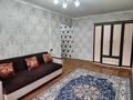 1-комнатная квартира · 31.5 м² · 3/5 этаж, Радостовца — Карасай батыра за 28 млн ₸ в Алматы, Алмалинский р-н — фото 4