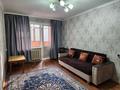 1-комнатная квартира · 31.5 м² · 3/5 этаж, Радостовца — Карасай батыра за 28 млн ₸ в Алматы, Алмалинский р-н