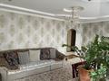 4-комнатная квартира · 116 м² · 3/9 этаж, 4 переулок капал — 5 школа, остановка Новая за 46 млн ₸ в Таразе — фото 5