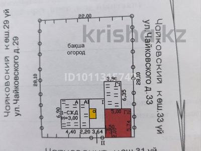Отдельный дом · 2 комнаты · 32.2 м² · 6.2 сот., Чайковский 31 — Конечная 4 маршрут за 5.2 млн ₸ в Текели