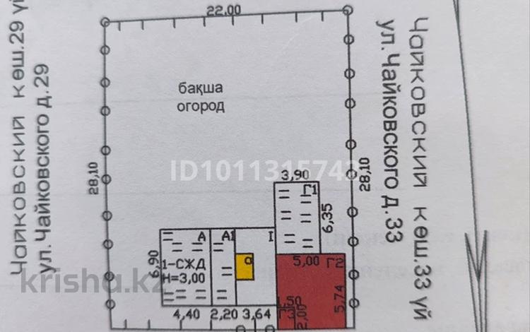 Отдельный дом · 2 комнаты · 32.2 м² · 6.2 сот., Чайковский 31 — Конечная 4 маршрут за 5.2 млн ₸ в Текели — фото 2