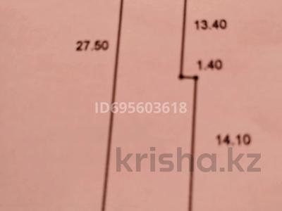 Участок · 2 га, Район Омега, ул. В.Тупик 1/7 — ул. Молдашева за 8 млн 〒 в Уральске