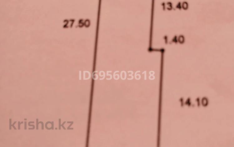 Участок · 2 га, Район Омега, ул. В.Тупик 1/7 — ул. Молдашева за 8 млн ₸ в Уральске — фото 2