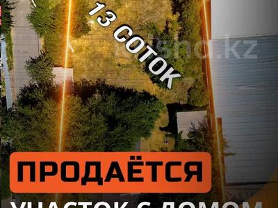 Участок · 13 соток, Социалистическая 2 за 115 млн ₸ в Алматы, Алатауский р-н