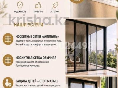Саяжай · 1 бөлме · 17 м² · 10 сот., Достык, Новенький 17 — Новенький, бағасы: 1.2 млн ₸ в Западно-Казахстанской обл.