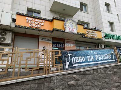 Свободное назначение, магазины и бутики · 78 м² за 850 000 ₸ в Астане, р-н Байконур