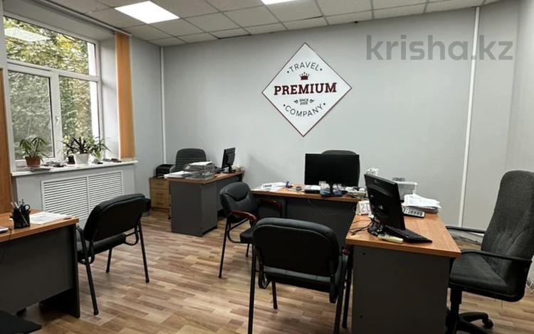 Офисы, конференц-залы, кабинеты и рабочие места · 42 м² за 714 000 ₸ в Алматы, Алмалинский р-н — фото 2