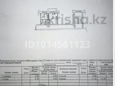 1-комнатная квартира · 22.6 м² · 3/5 этаж, Кобланды батыра 40/1 — Пож Депо за 10.5 млн ₸ в Костанае