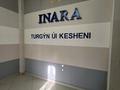 7-бөлмелі пәтер · 310 м² · 2/11 қабат, 16-й мкр 57, бағасы: 120 млн ₸ в Актау — фото 66