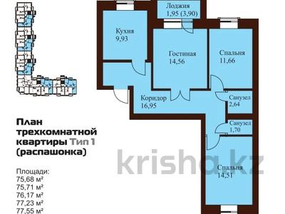 3-комнатная квартира, 75.71 м², 5/6 этаж, Жумабека Ташенова 131 за 15 млн 〒 в Кокшетау