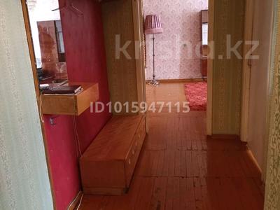 2-комнатная квартира · 45 м² · 6/9 этаж, 50 лет Октября 29 за 9 млн ₸ в Рудном