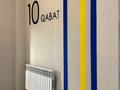 4-бөлмелі пәтер · 135 м² · 10/14 қабат, Утеген батыра, бағасы: 105 млн ₸ в Алматы, Ауэзовский р-н — фото 61