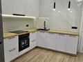 2-бөлмелі пәтер · 46 м² · 7/12 қабат, Чингиз Айтматов 77/7, бағасы: 34 млн ₸ в Астане, Сарыарка р-н