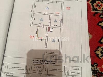 Отдельный дом · 3 комнаты · 23.4 м² · 15 сот., мкр Шайкорык, Мкр Шайкорык ул Алатау 17 а — Зона отдыха Алтын булак за 15 млн ₸ в Таразе