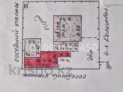 Жеке үй · 4 бөлме · 96 м² · 8 сот., 4 я кольцевая 33, бағасы: 10 млн ₸ в Темиртау