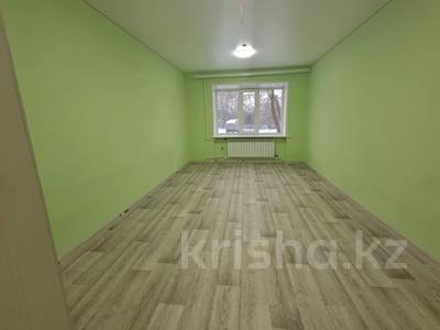 Свободное назначение, офисы, склады, общепит, салоны красоты, сельское хозяйство, медцентры и аптеки, образование, развлечения · 170 м² за 43 млн 〒 в Лисаковске