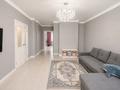 2-комнатная квартира · 72.1 м² · 4/13 этаж, Е-15 9 за 38.7 млн ₸ в Астане, Нура р-н — фото 6