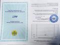 Жер телімі · 25 сотық, Кызылкайрат, бағасы: 26 млн ₸ — фото 4