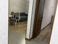 2-бөлмелі пәтер · 50 м² · 6/15 қабат, Райымбека 210, бағасы: 250 000 ₸ в Алматы, Алмалинский р-н — фото 25