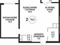 2-бөлмелі пәтер · 70.2 м² · 4/16 қабат, Каныша Сатпаева 90/55Б, бағасы: 56 млн ₸ в Алматы, Бостандыкский р-н — фото 2