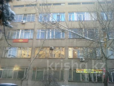 Офисы, кабинеты и рабочие места · 9 м² за 55 000 ₸ в Алматы, Бостандыкский р-н