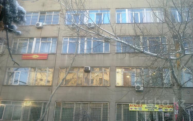 Офисы, кабинеты и рабочие места · 9 м² за 55 000 ₸ в Алматы, Бостандыкский р-н — фото 2