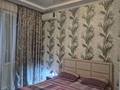 1-бөлмелі пәтер · 48 м² · 15/15 қабат, Зенкова 59 — Кабанбай, бағасы: 18 000 ₸ в Алматы, Медеуский р-н — фото 2