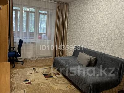 2-комнатная квартира · 44 м² · 2/5 этаж, мкр Коктем-1, Тимирязева — Тимирязева Маркова за 320 000 ₸ в Алматы, Бостандыкский р-н