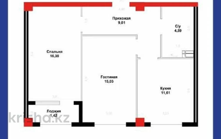 2-комнатная квартира · 59.1 м² · 7/10 этаж, Каныша Сатпаева 82/9 за ~ 27.2 млн ₸ в Усть-Каменогорске — фото 2