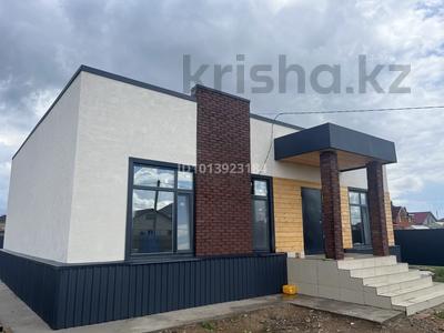 Отдельный дом · 4 комнаты · 101 м² · 10 сот., Туран за 45 млн ₸ в Астане