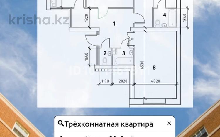 3-комнатная квартира · 111.2 м² · 2/5 этаж, мкр. Алтын орда 1 за 28 млн ₸ в Актобе — фото 4