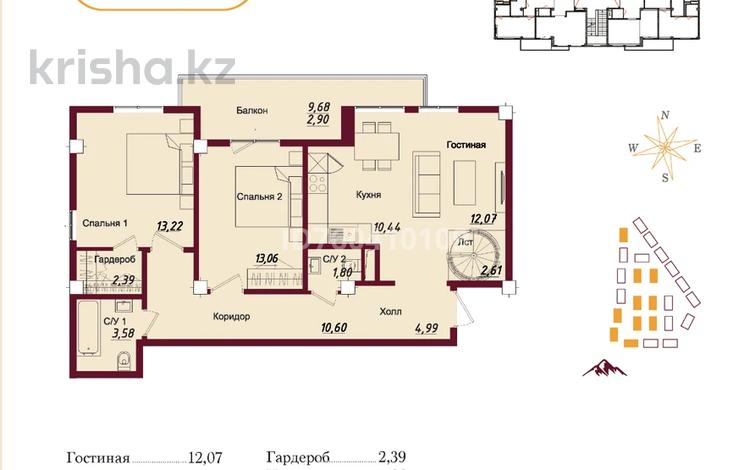 3-комнатная квартира · 77.66 м² · 1/3 этаж, мкр Нур Алатау, 13-я за 55 млн 〒 в Алматы, Бостандыкский р-н — фото 2