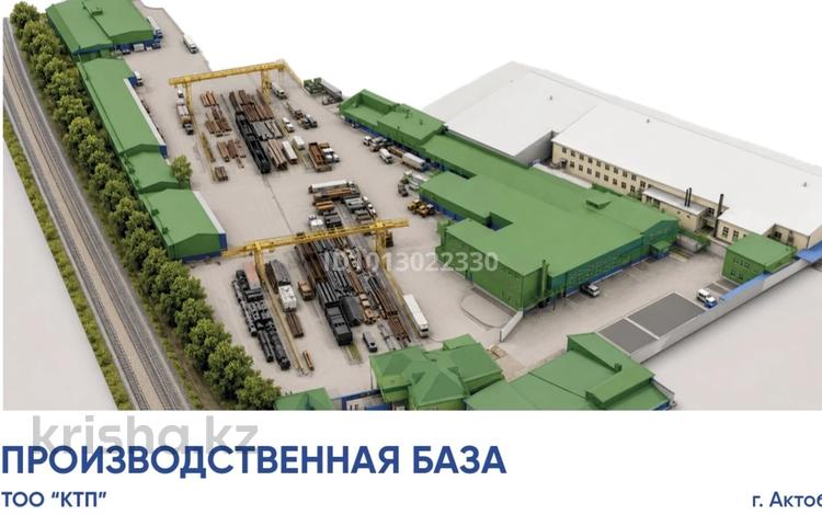 Промбаза · 6.4 га, Арынова 1а за 1 500 ₸ в Актобе, мкр. Сельмаш — фото 2