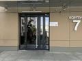 1-комнатная квартира · 39 м² · 3/12 этаж, мкр Шугыла 139/7 за 250 000 ₸ в Алматы, Наурызбайский р-н