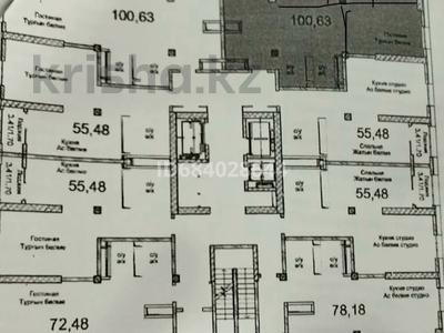 4-бөлмелі пәтер, 102 м², 2/20 қабат, Тургут Озала 237, бағасы: 55 млн 〒 в Алматы, Бостандыкский р-н