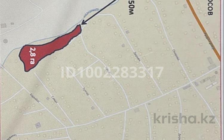 Жер телімі · 2.8 га, Подгорная, бағасы: 45 млн ₸ в Каскелене — фото 2