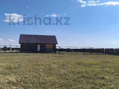 Участок · 25 соток, Село ОСИНОВКА за 10 млн ₸ в Костанае