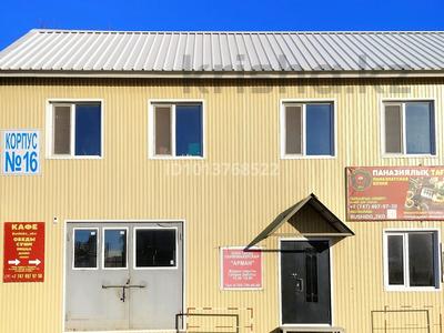 Столовая! · 81 м² за 9 млн ₸ в Уральске