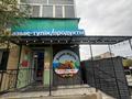 Мини маркет ДИАС · 42.7 м² за 41 млн ₸ в Семее — фото 2