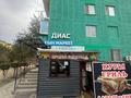 Мини маркет ДИАС · 42.7 м² за 41 млн ₸ в Семее — фото 3