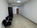 Офисы, кабинеты и рабочие места, студии · 29 м² за 290 000 ₸ в Алматы, Медеуский р-н — фото 3