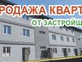1-комнатная квартира · 32.83 м² · 2/3 этаж, Алатау 2б за 14.6 млн ₸ в Абае — фото 8