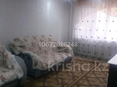 Пәтерлер в Восточно-Казахстанской обл.: 2-бөлмелі пәтер · 50 м² · 1/5 қабат, Пр.Абая 5, бағасы: 140 000 〒 2-бөлмелі пәтер · 50 м² · 1/5 қабат, Пр.Абая 5, бағасы: 140 000 〒 в Усть-Каменогорске