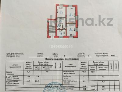 3-комнатная квартира, 69.2 м², 1/2 этаж, Торговая — Кафе Наргиза, стоматология за 9 млн 〒 в Шахтинске