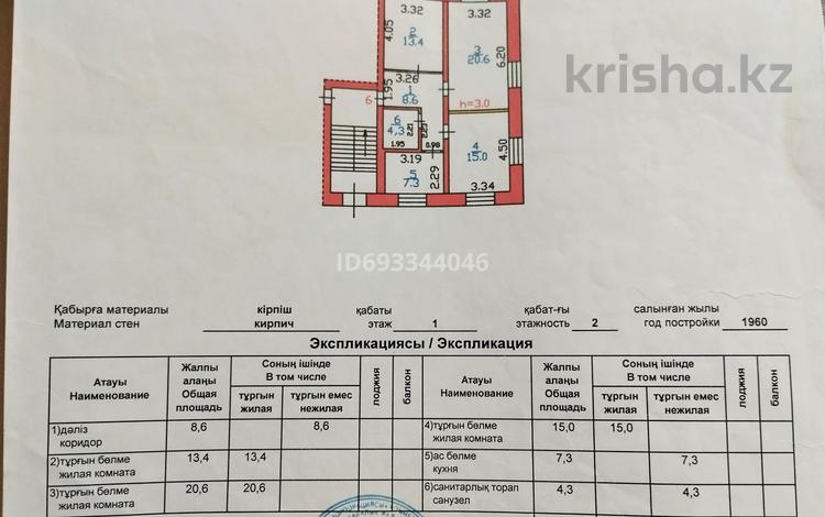 3-комнатная квартира, 69.2 м², 1/2 этаж, Торговая — Кафе Наргиза, стоматология за 12 млн 〒 в Шахтинске — фото 2